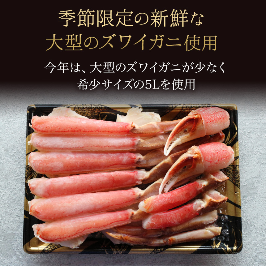 トゲズワイガニ 3キロ 1 5発送 - 魚介類(加工食品)