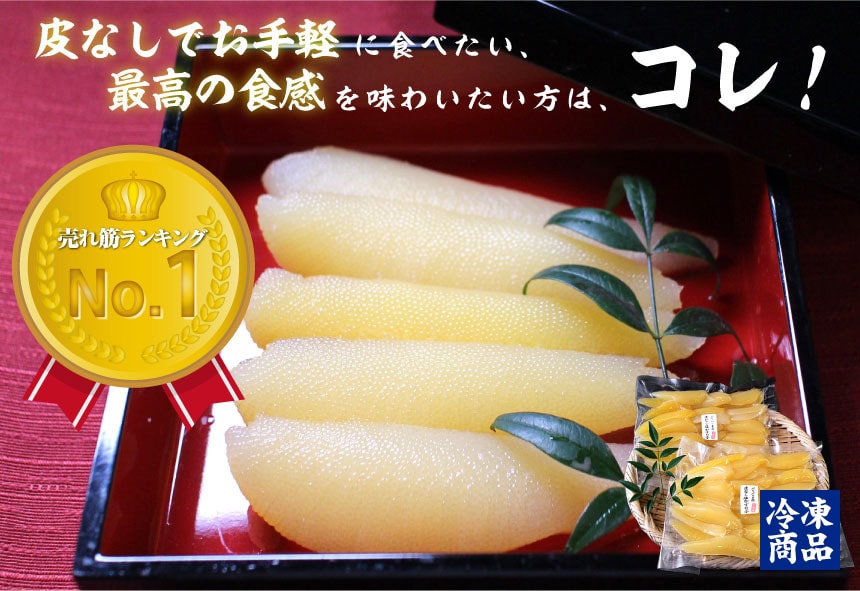 数の子 パリパリタイプ 500ｇ pari3,500円 おつまみ かずのこ カズノコ ギフト グルメ 味付け数の子 本チャン 食品 女性に人気！  かずのこ