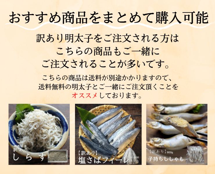 西京漬けの切り落とし 約100ｇ×5パック 【送料無料】 味噌漬け お得 | ざこばの朝市  公式オンラインショップ｜鮭・数の子・うなぎ・旬の海鮮を通販で | ざこばの朝市で旬の魚をお取り寄せ