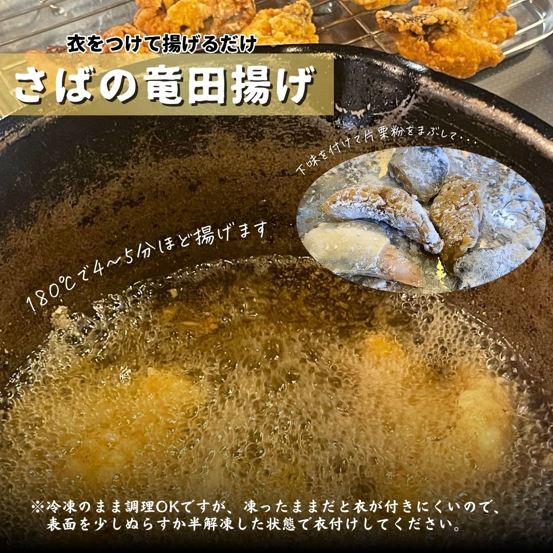 訳あり 骨とりさば切身 約1kg (1切約40g) 無塩 骨取り 鯖 サバ 無添加 お弁当 大容量 ストック 