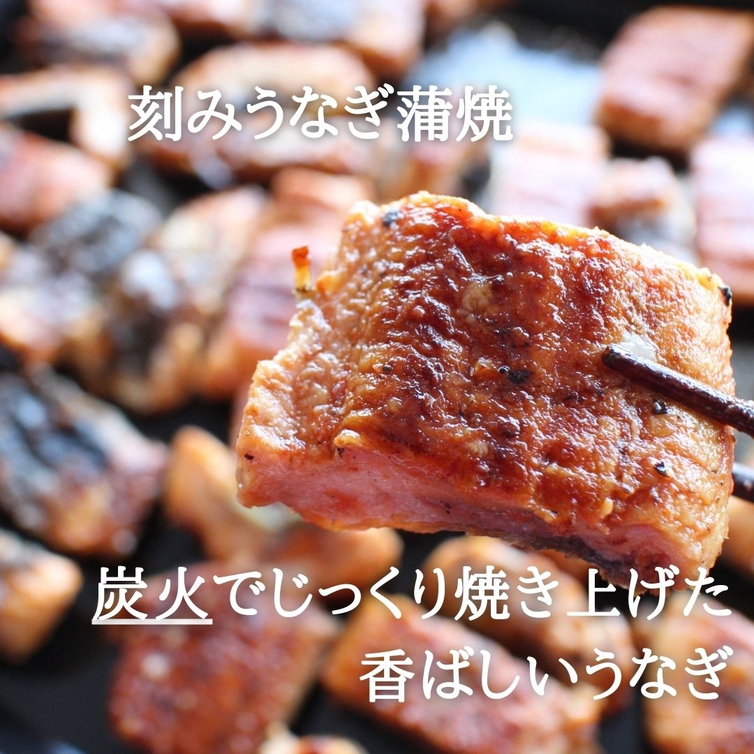 訳あり 炭火焼 うなぎの蒲焼き 切り落とし 1kg 送料無料 刻み きざみ お買い得 ウナギ 鰻 中国産 冷凍便 うなぎ ざこばの朝市 公式オンラインショップ