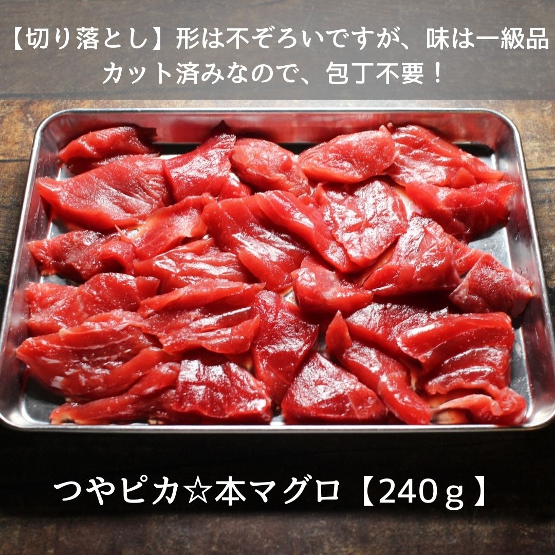 簡単贅沢な大ﾄﾛ入り 中ﾄﾛ 赤身 ﾈｷﾞﾄﾛまぐろ三昧丼 送料無料 ざこばの朝市ｵﾝﾗｲﾝｼｮｯﾌﾟ