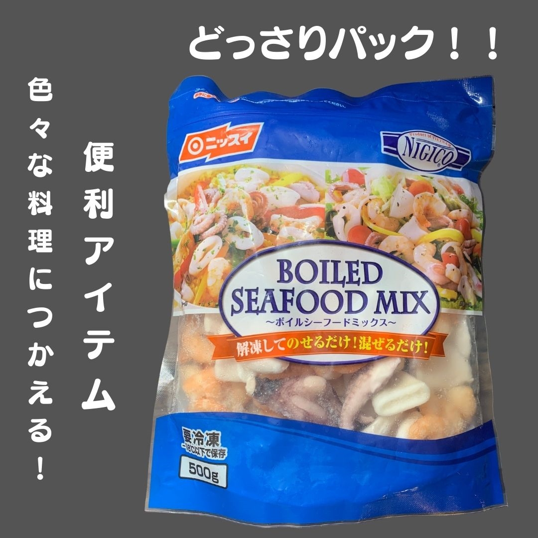 生食用 シーフードミックス 500g 冷凍 簡単 海老 えび エビ イカ いか タコ たこ ざこばの朝市 公式オンラインショップ